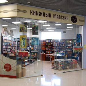 Книжные магазины Дно
