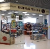 Книжные магазины в Дно